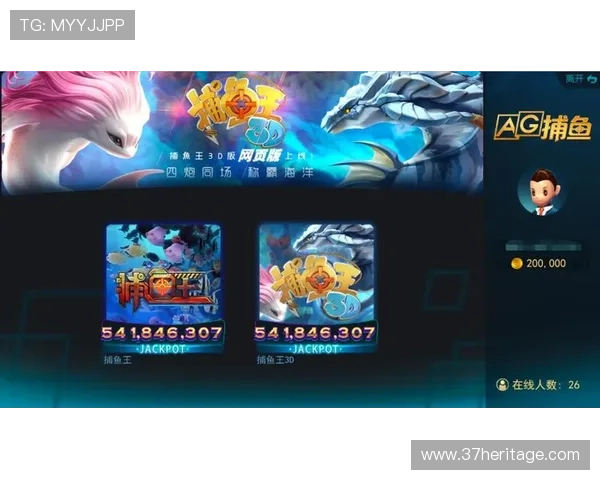 2024年最受欢迎的AG捕鱼王客户端下载平台推荐，安全稳定值得信赖