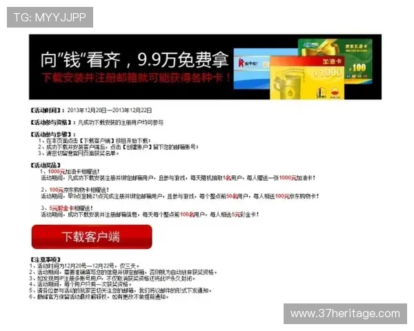 如何在AG电投厅中快速注册账号并享受丰富的优惠活动指南