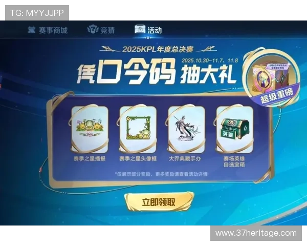ag网站都有哪些优惠活动和福利，帮助玩家轻松享受更多游戏乐趣与实惠体验