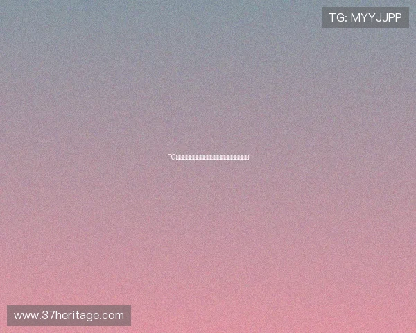 PG官方下载渠道大全，确保每一次下载都安全可靠